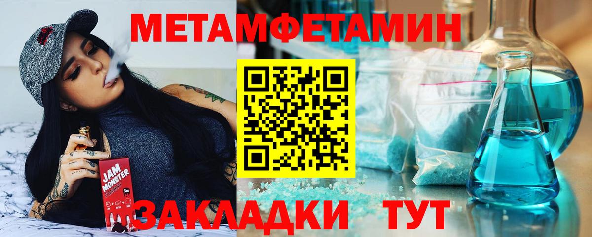 Амфетамин  Вход с VPN  Кириши  Амфетамин Розовый 