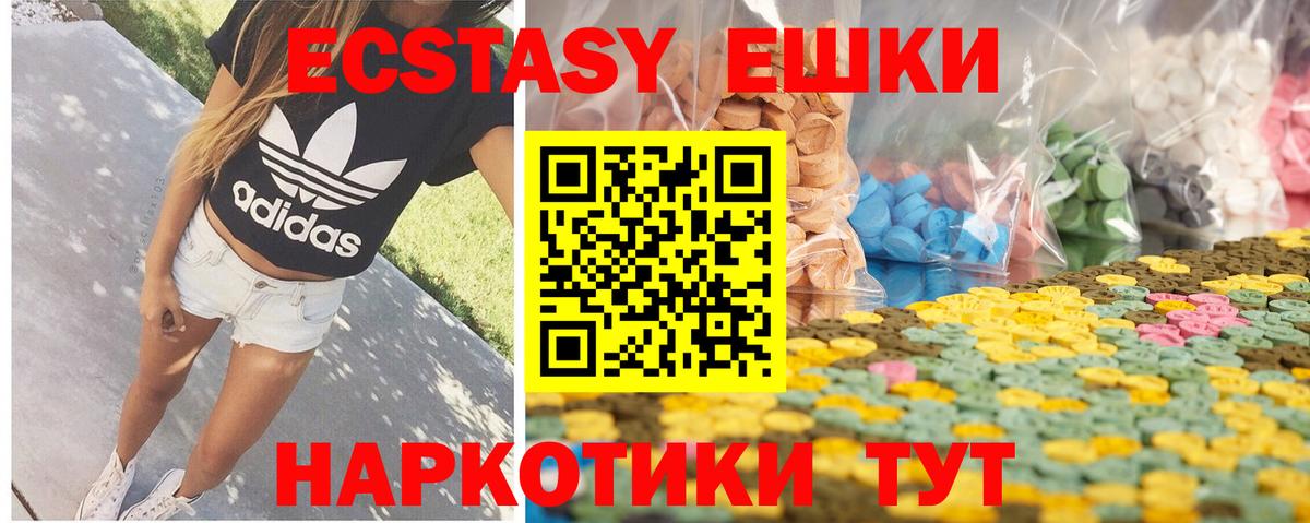 Кириши  Ecstasy таблы  Вход с VPN  наркотики  kraken онион  Ecstasy  Ecstasy бентли 