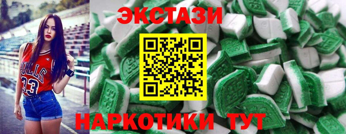 Ecstasy 300 mg Кириши