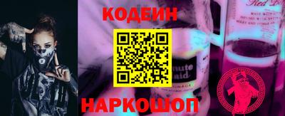 мефедрон VHQ Краснознаменск