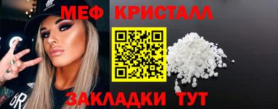 гидропоника Краснокаменск