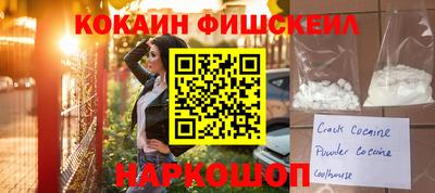 мефедрон VHQ Краснознаменск