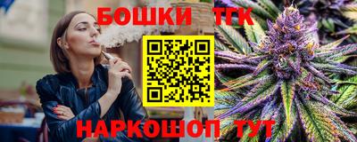гидропоника Краснокаменск
