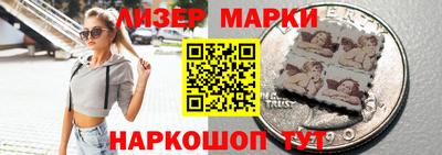гидропоника Краснокаменск