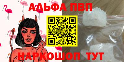 гидропоника Краснокаменск