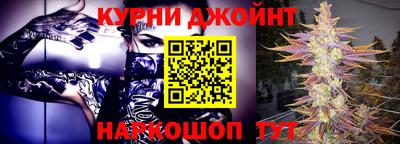 мефедрон VHQ Краснознаменск