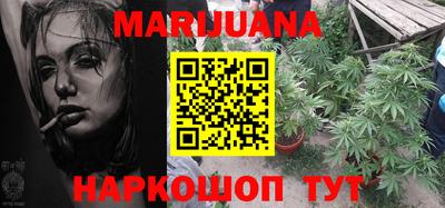 гидропоника Краснокаменск
