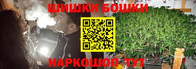 мефедрон VHQ Краснознаменск