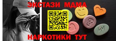 мефедрон VHQ Краснознаменск