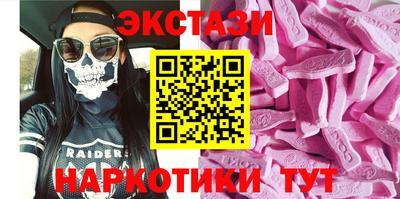 мефедрон VHQ Краснознаменск