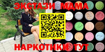 мефедрон VHQ Краснознаменск