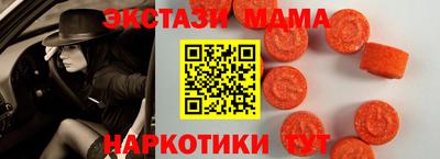 мефедрон VHQ Краснознаменск