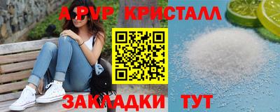 мефедрон VHQ Краснознаменск