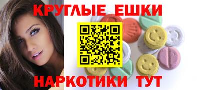 ECSTASY Краснодар
