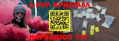 мефедрон VHQ Краснознаменск
