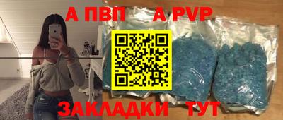 гидропоника Краснокаменск