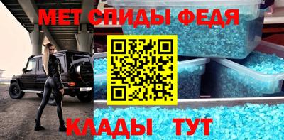 гидропоника Краснокаменск