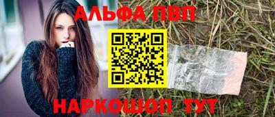 гидропоника Краснокаменск