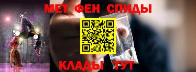 гидропоника Краснокаменск
