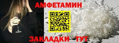 гидропоника Краснокаменск