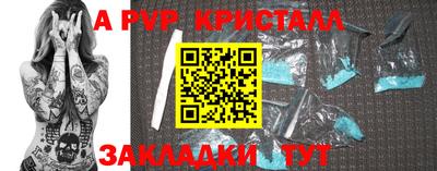 гидропоника Краснокаменск