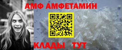 гидропоника Краснокаменск