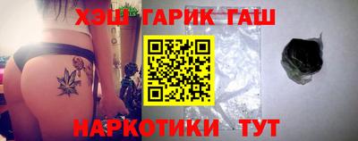 гидропоника Краснокаменск