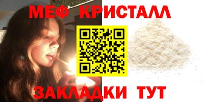 гидропоника Краснокаменск