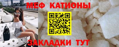 мефедрон VHQ Краснознаменск