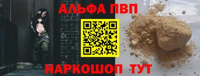 мефедрон VHQ Краснознаменск