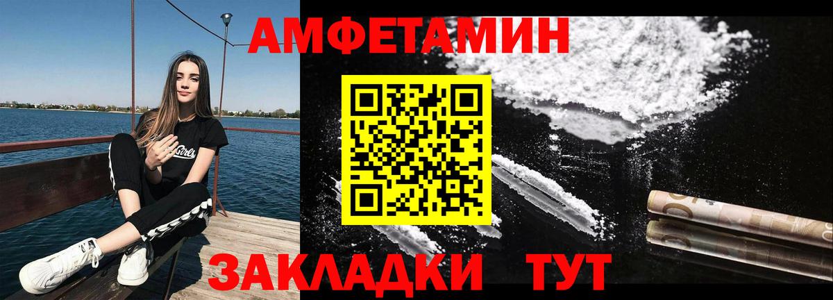 Метамфетамин витя  Первитин  Кириши  Метамфетамин витя  Вход с VPN 