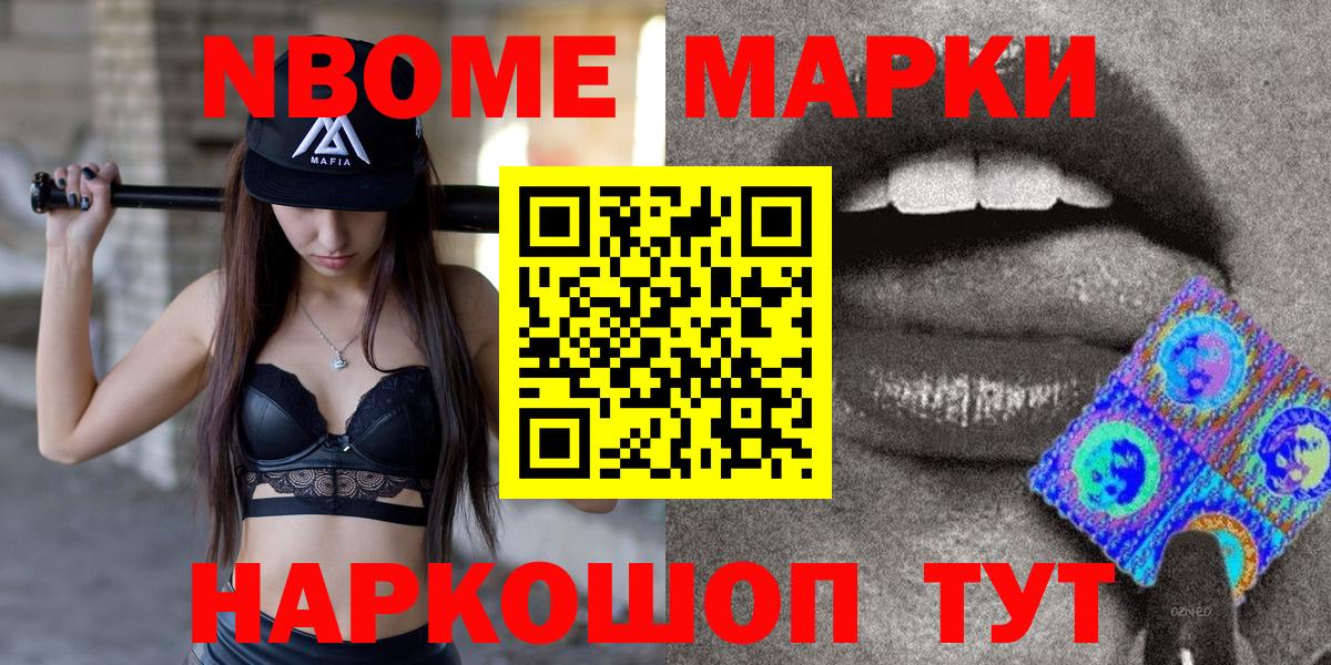Наркотические марки 1,5мг  Вход с VPN  Наркотические марки 1,5мг  Кириши 