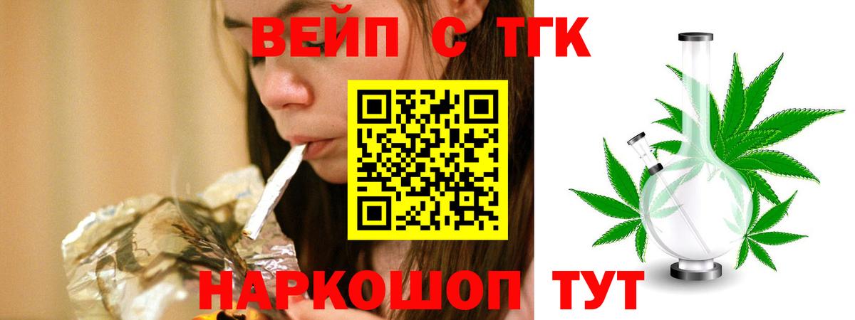 ТГК концентрат Кириши
