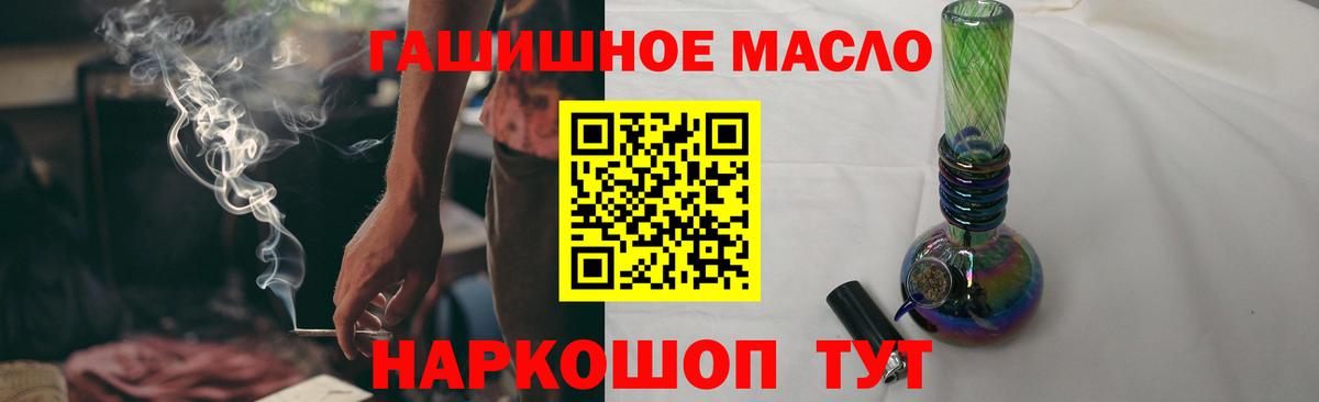 Кириши  Дистиллят ТГК концентрат  Вход с VPN 