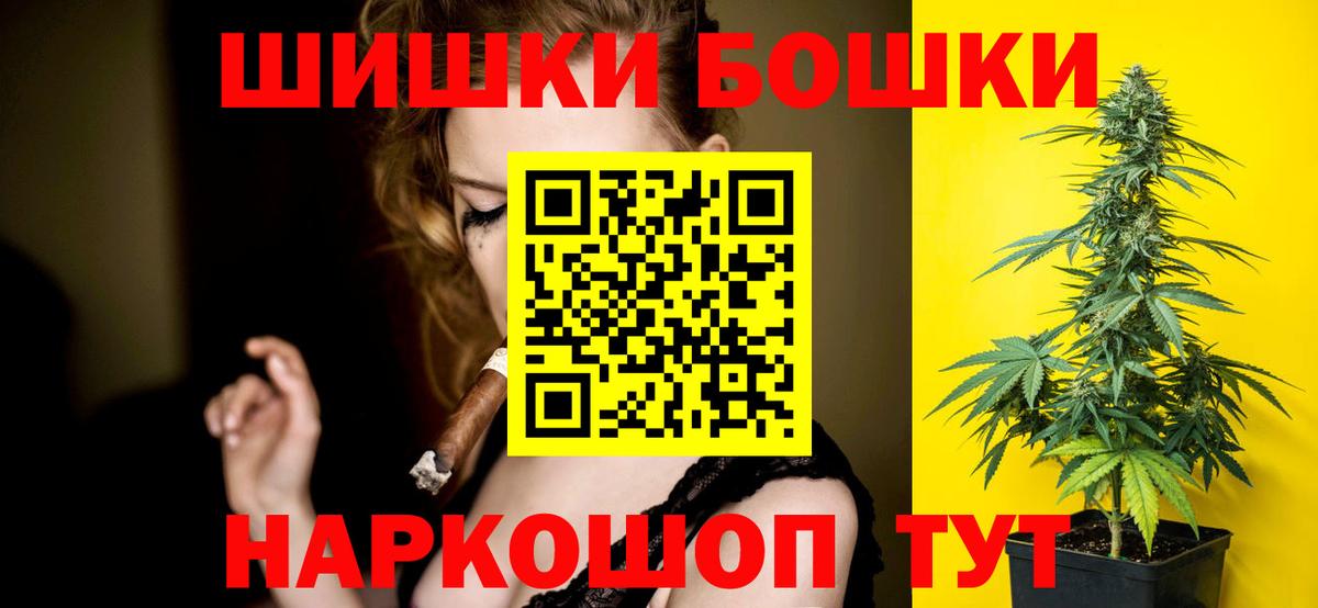 Марихуана конопля Кириши
