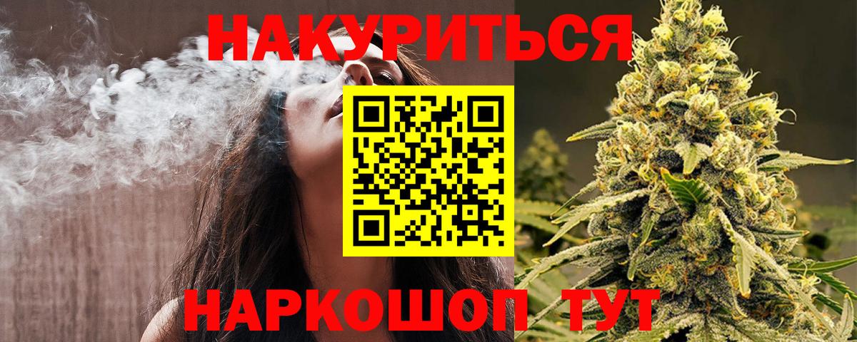 МАРИХУАНА Ganja  Вход с VPN  Канабис LSD WEED  МАРИХУАНА ГИДРОПОН  Кириши 